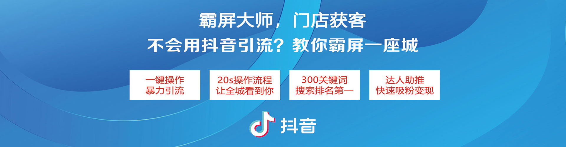 金寨百度推广返点