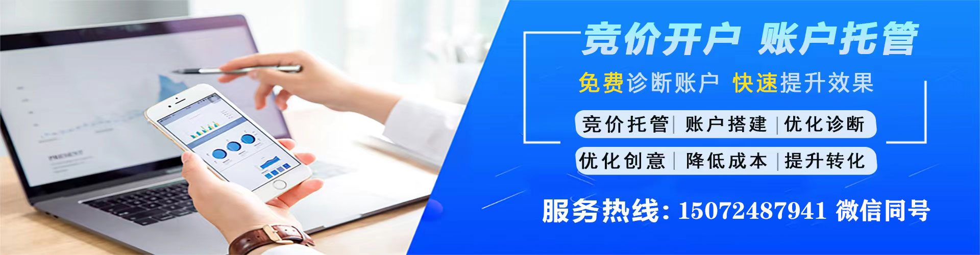 金寨百度推广费用
