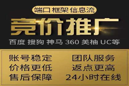 头条信息流数据分析与优化