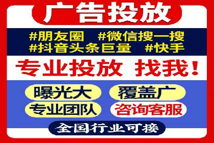 实战技巧：信息流优化师如何实现跨平台广告投放